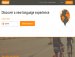 Babbel Discount Coupons