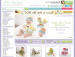 Corner Stork Baby Gifts Discount Coupons